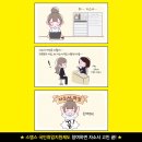 휴먼스탭스