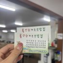 홀인원가든 | 여주골프장맛집 홀인원가든쌈밥에 다녀온 후기