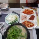 금이돼지국밥 네이버블로그
