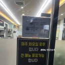 만덕칼국수 이미지