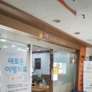 소리난청보청기센터 이미지