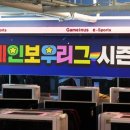 게임이너스 신논현점 이미지