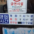 태화7길 | 부모님도 대만족한 남창 맛집 신명산장 솔직 리뷰