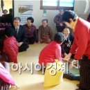 마천리경로당 아시아경제