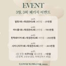 스킨올 서면전포점 이미지