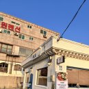 사등3길 이미지