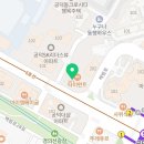 공덕SK공인중개사사무소 이미지