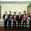 네트웍여행사㈜ 이미지