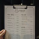 이수역 맛집, 고기대장 남동생도 감탄한 인생 카츠! 2년 연속 블루리본 '카츠디나인 이수직영점' 방문 후기