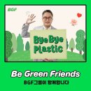바이유니드