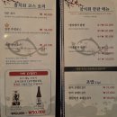 해동어린이공원 | 마포역 참치 맛집 키움참치 마포역점 용강 맛길 벚꽃뷰 참치집 입안에서 녹는 한판 참치 후기