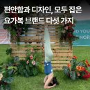 아인종합상사 | 요가복 상의 필라테스복 필라테스 여성 커버업 운동복