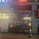 블루문 감성포차 | 충북혁신도시 바이브온 술집 데이트코스 시크릿한공간 와인바 칵테일 혼술하기좋은 곳 데이트코스