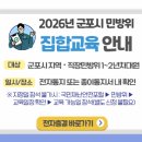 군포보훈회관 이미지