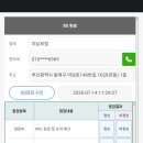 미남로 Daum카페
