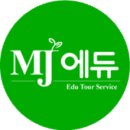 엠제이에듀 이미지