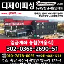 디제이피싱 야마시타 옵빠이슷테 수박컬러 외 4호 3호 입고 안내