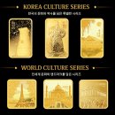 골드금거래소