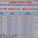 장승포매표소 이미지