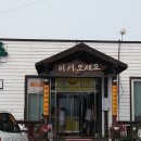 명주한정식