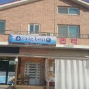 톱머리 펜션 이미지