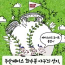 투어파크 이미지