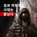 (주)엔투게임즈 헤럴드경제
