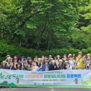 에코샵홀씨(주)