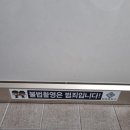 박문중학교 이미지