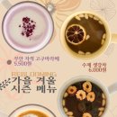 블루밍카페 - 여수시 진모1길 29-39 | 블루밍카페