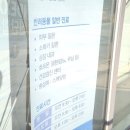 전주시덕진진료실 | 전주 안과 동물병원 아이들동물병원 눈검사