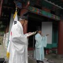 (주)제향