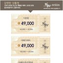 김영란헤어 이미지