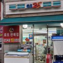 GS25 동묘역점 이미지