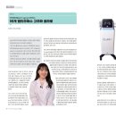 예쁜나의원 이미지