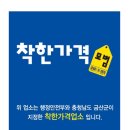 금산-11 이미지