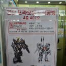 화랑모델웍스