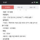 컴잘알
