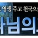 여기있다
