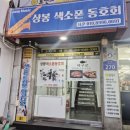 지에스(GS)25 상봉중앙본점 네이버블로그