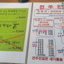 차고집냉면 - 광진구 광나루로 410 | 차고집냉면