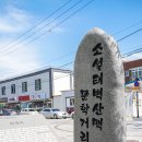 주)월곡영화골 이미지