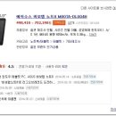 탭노트 이미지