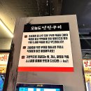 대박연탄구이 이미지