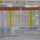 하이원 그랜드호텔 컨벤션타워 사우나 이미지