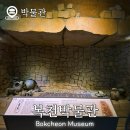 복천로 | 부산 복천박물관 관람 포인트｜복천동고분군 유물 핵심 정리