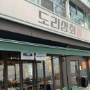 천호상회 이미지