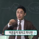 우리는 하루에도 수많은 열사를 마주하며 살아간다 이미지