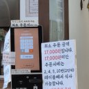홍대쌀국수리빙파워