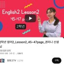 아낌없이주는교실수학교습소 | 2026 교생실습 후기 (1)